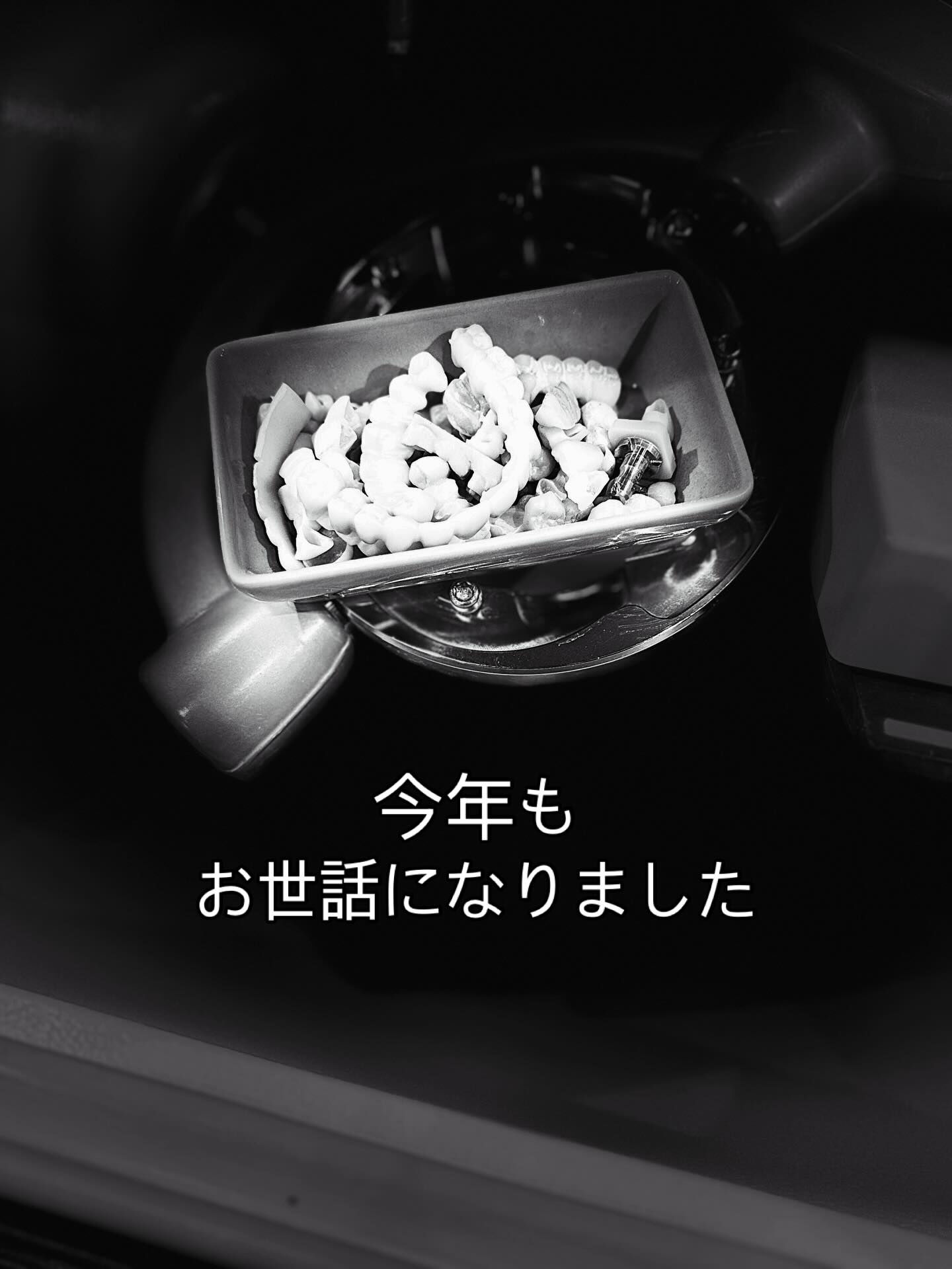 今年も無事に年末を迎える事ができました！