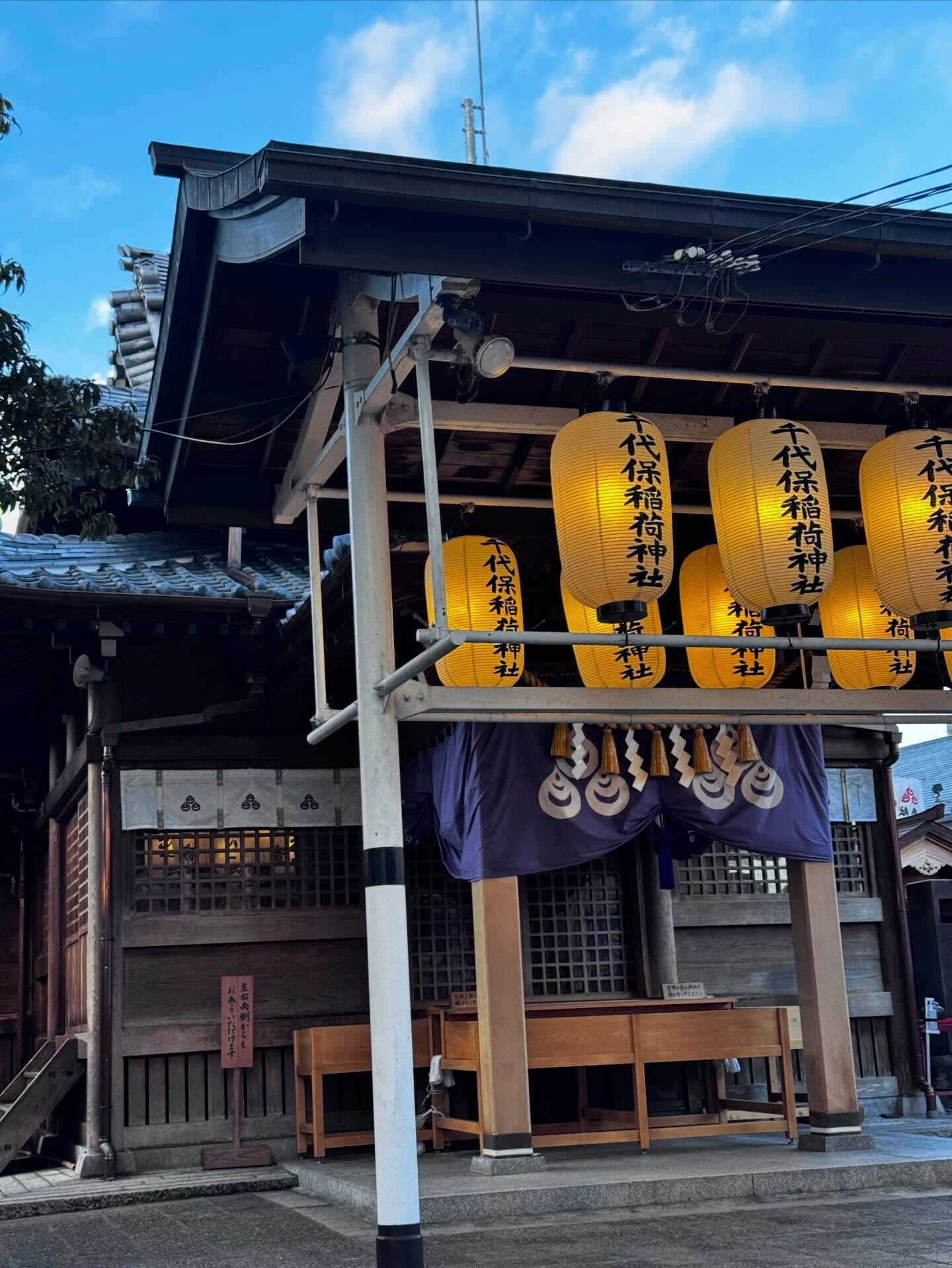 今年も一年よろしくお願いいたします🎍