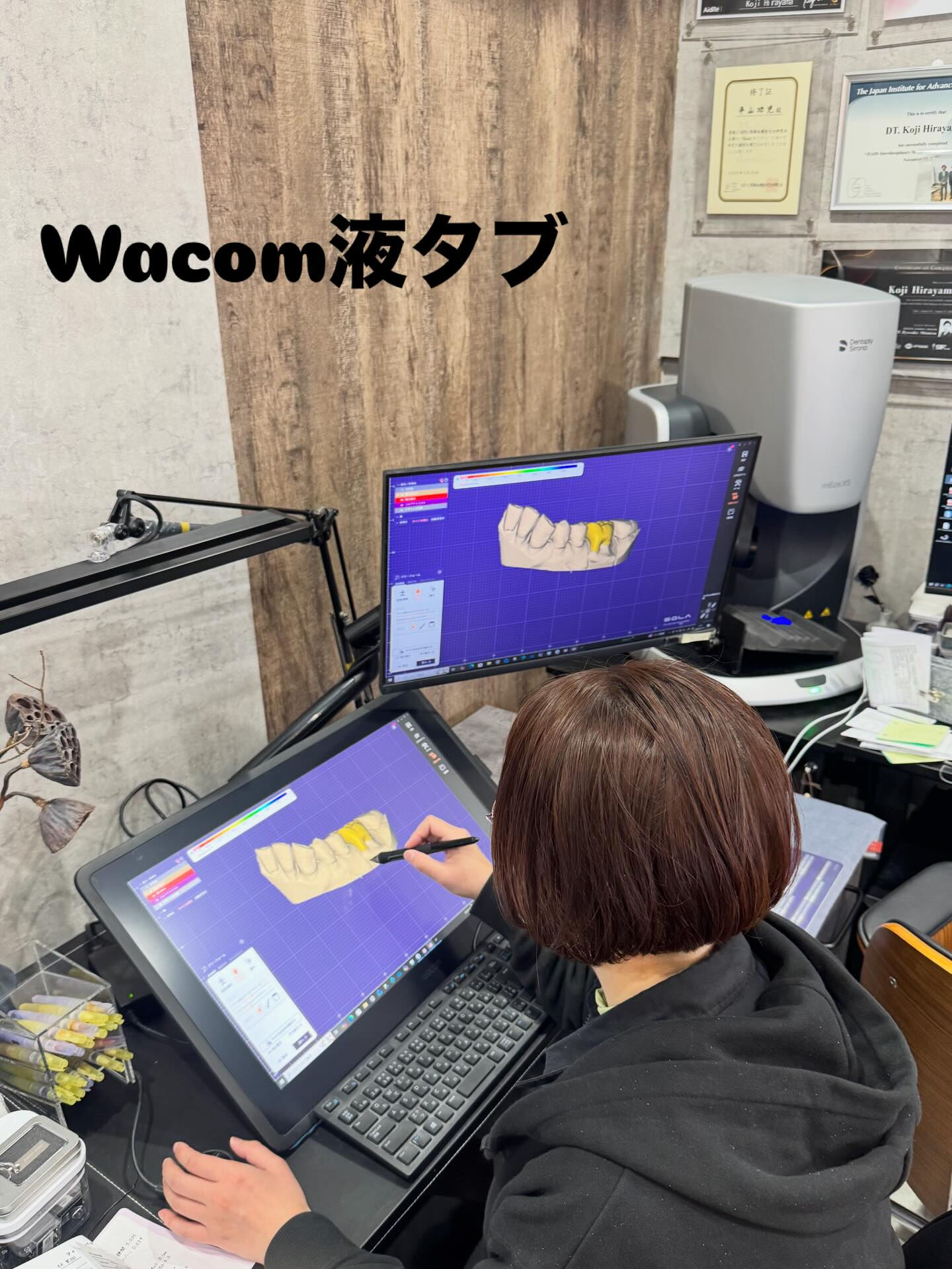 今回exocad用に液晶ペンタブを増設！